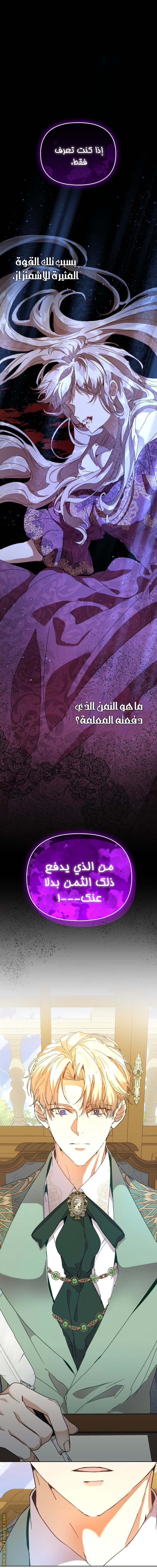 الصفحة 68