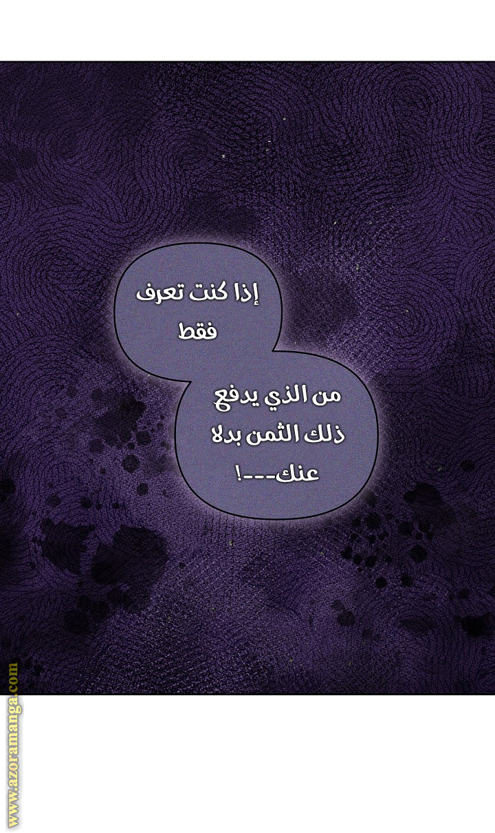 الصفحة 72