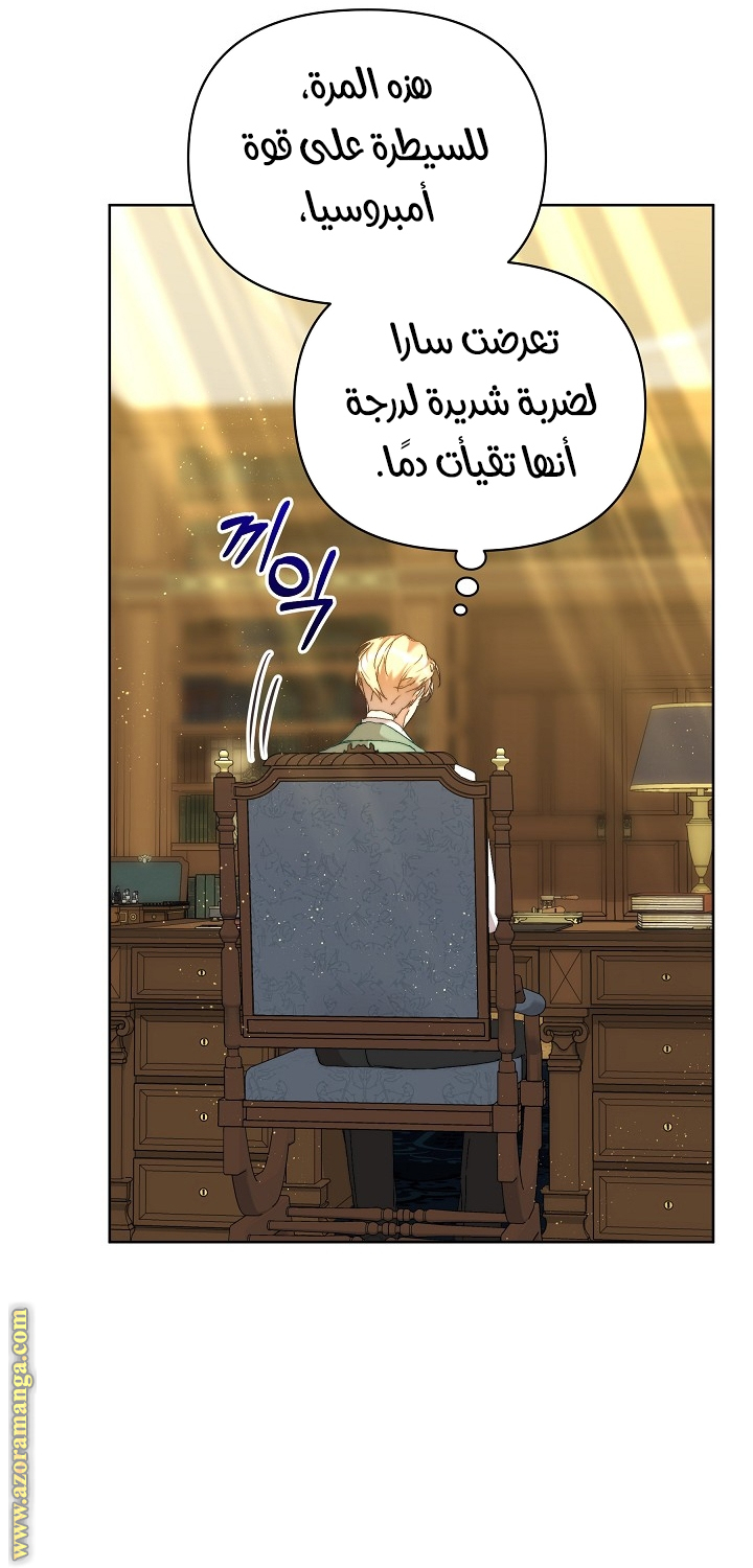 الصفحة 73