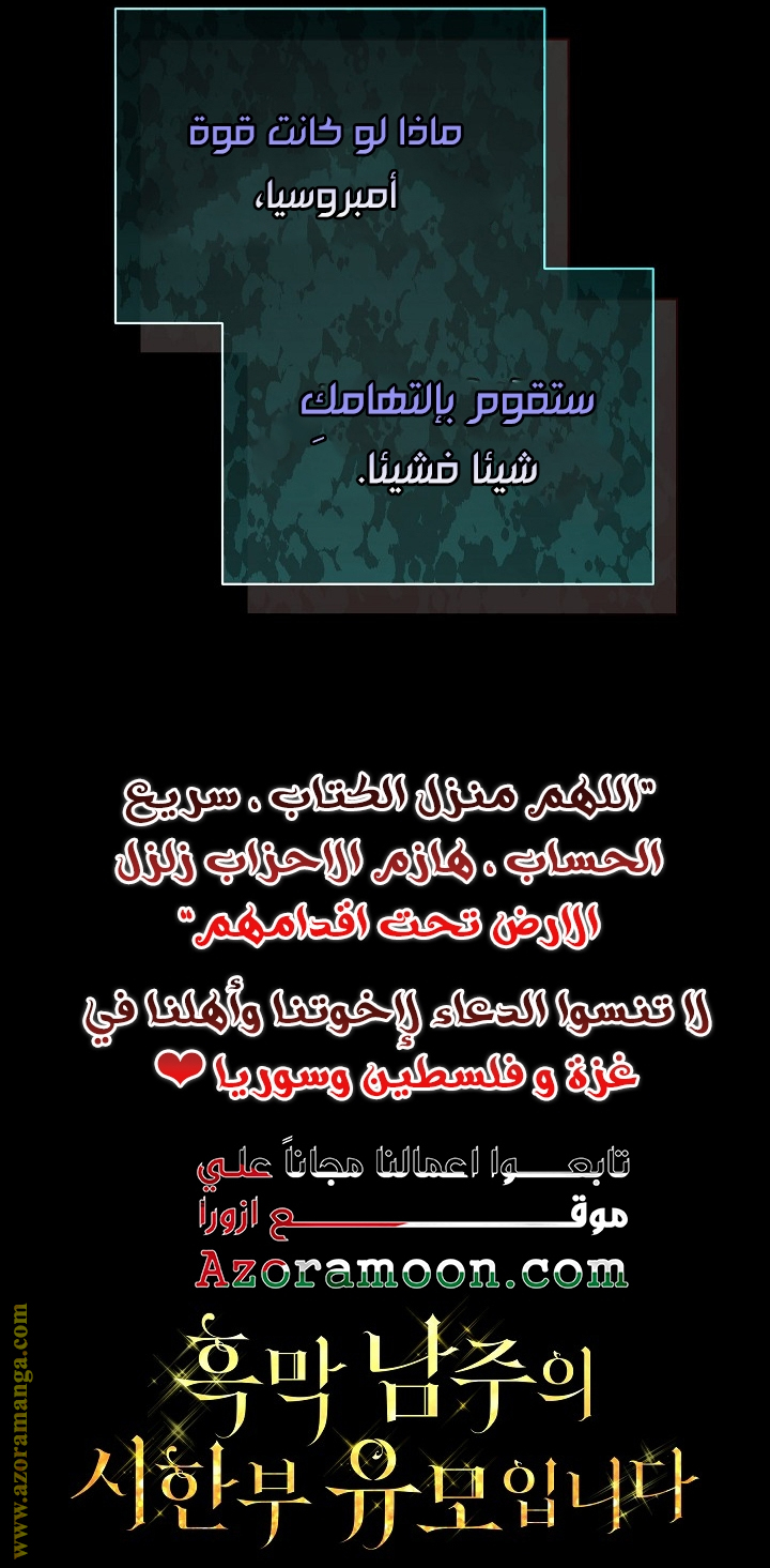 الصفحة 81
