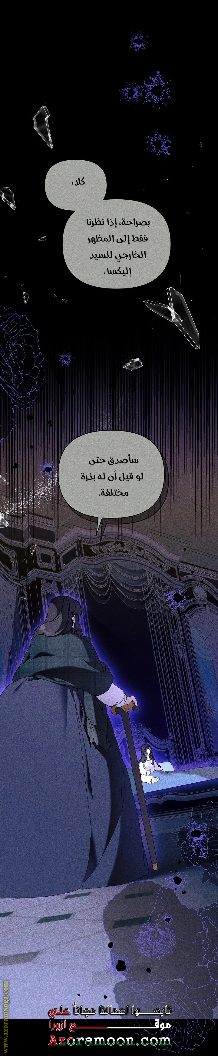 الصفحة 2
