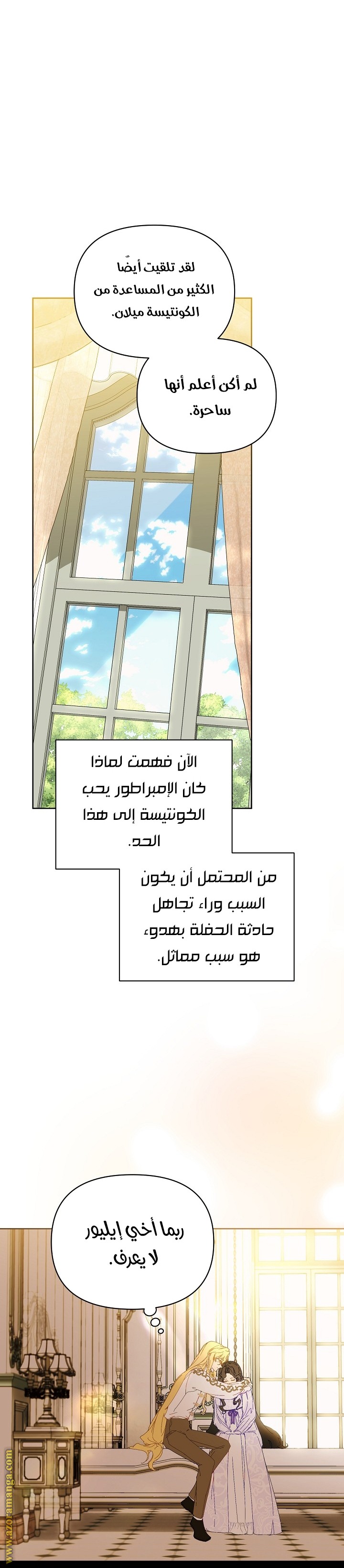 الصفحة 24