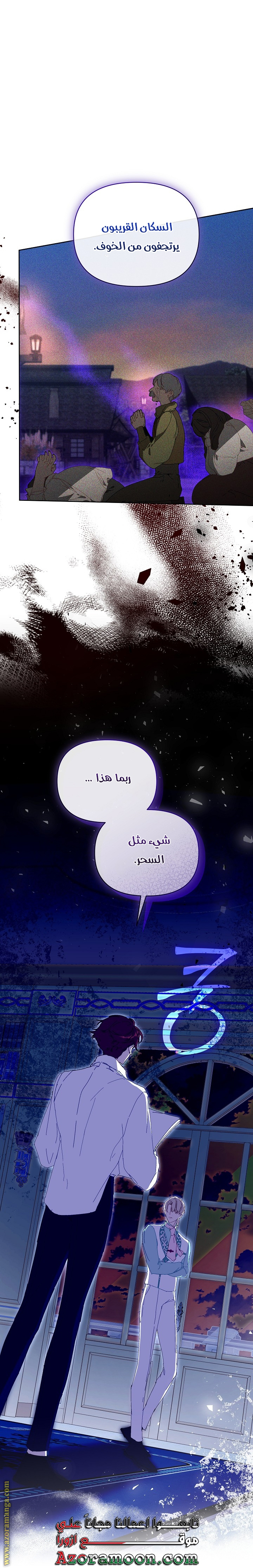 الصفحة 39