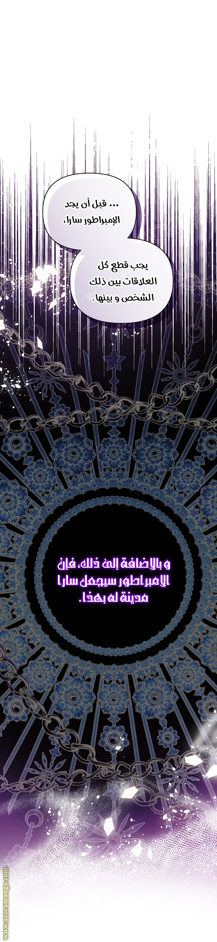 الصفحة 42