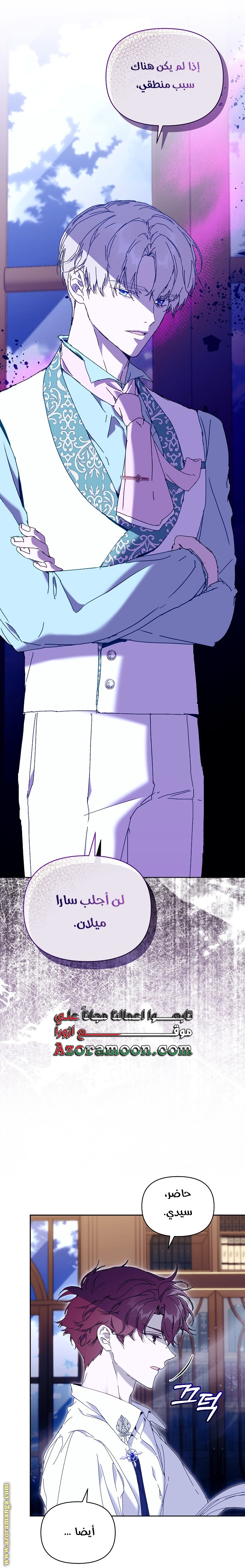 الصفحة 44
