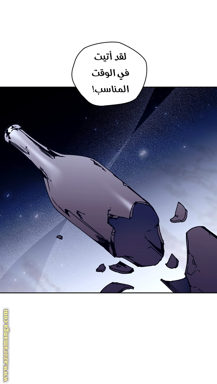 الصفحة 57