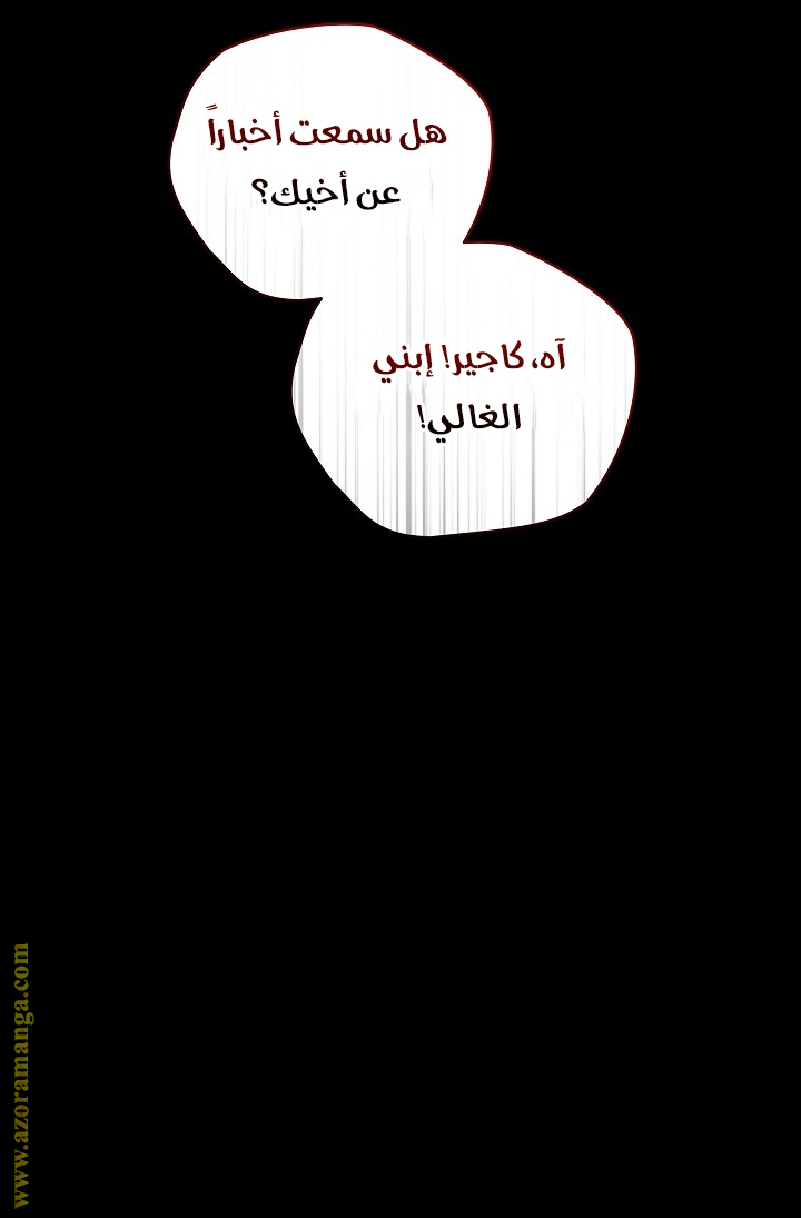الصفحة 59