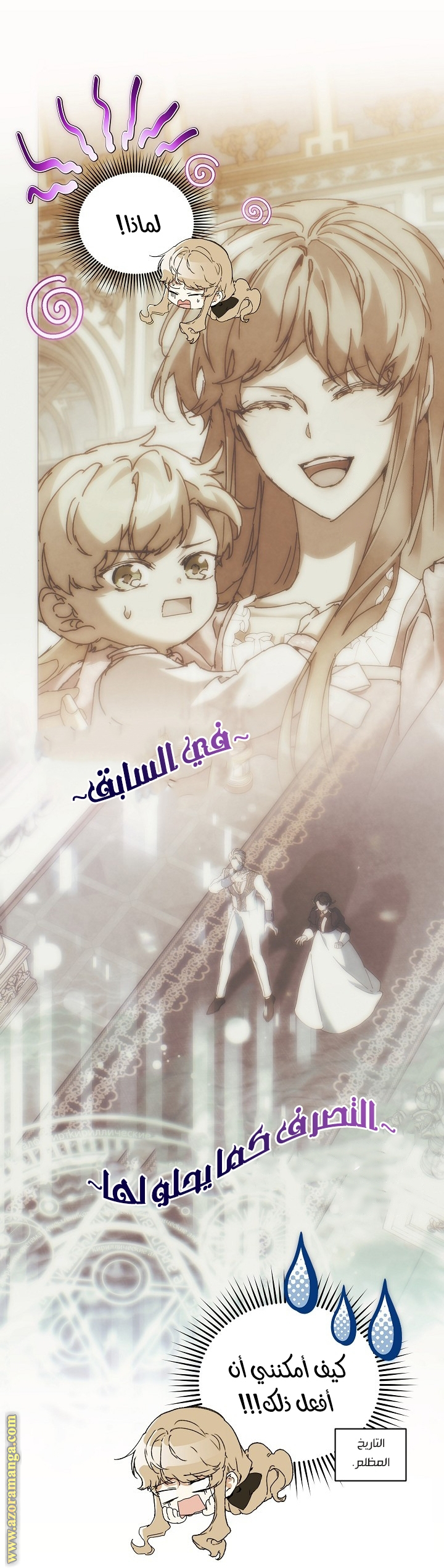 الصفحة 14