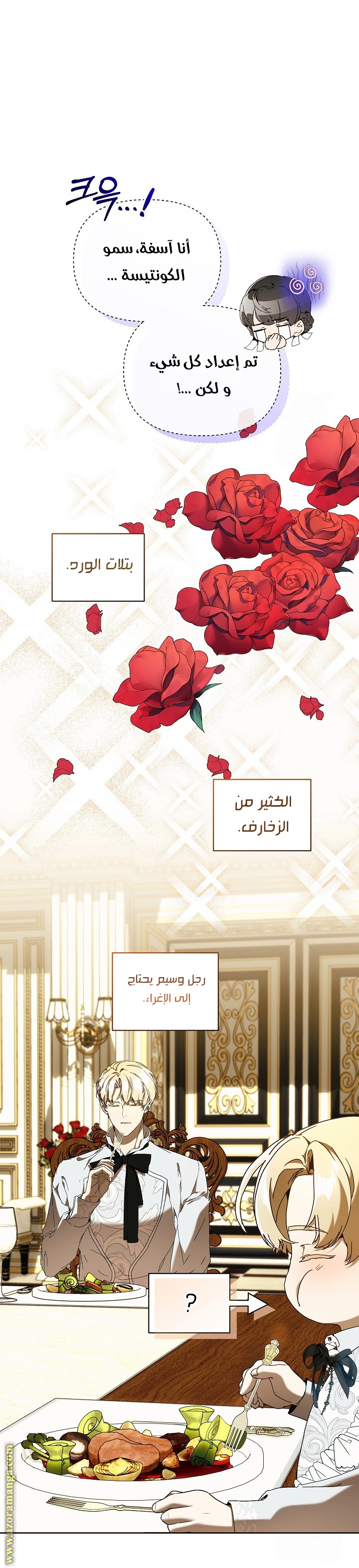 الصفحة 36