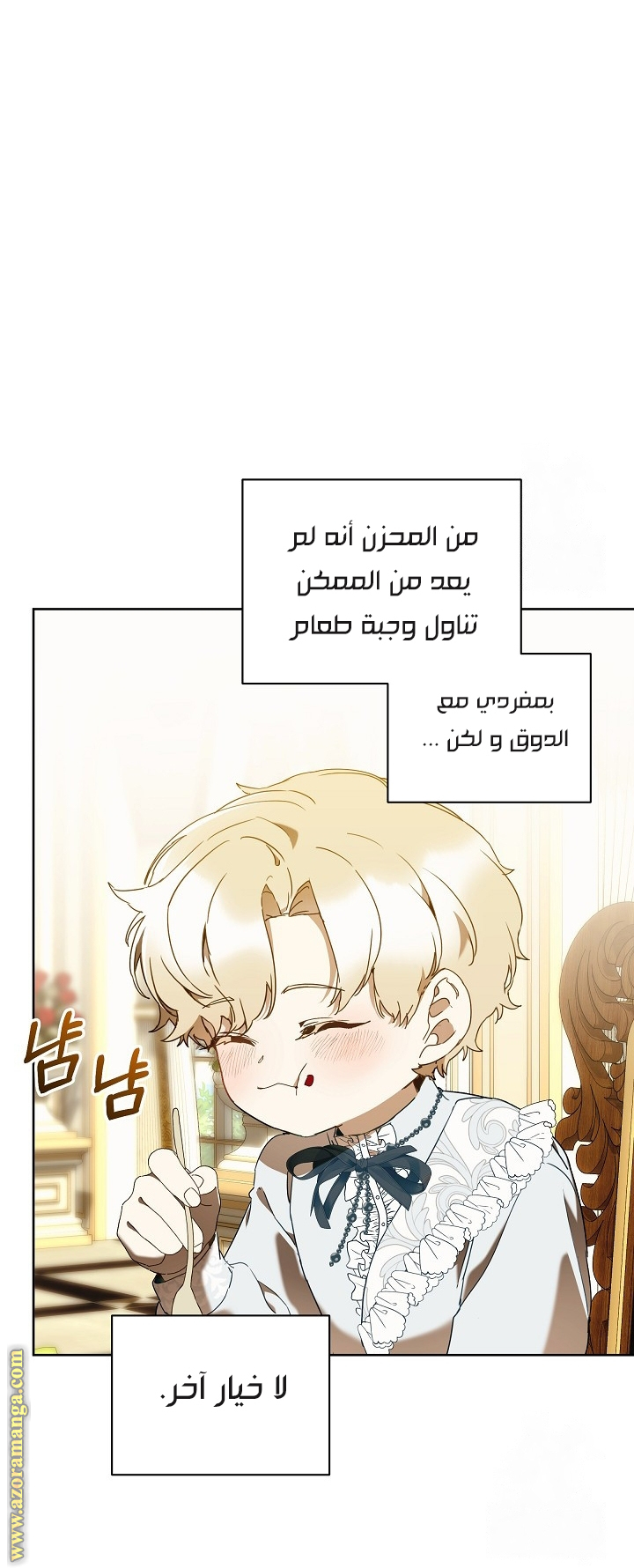 الصفحة 38
