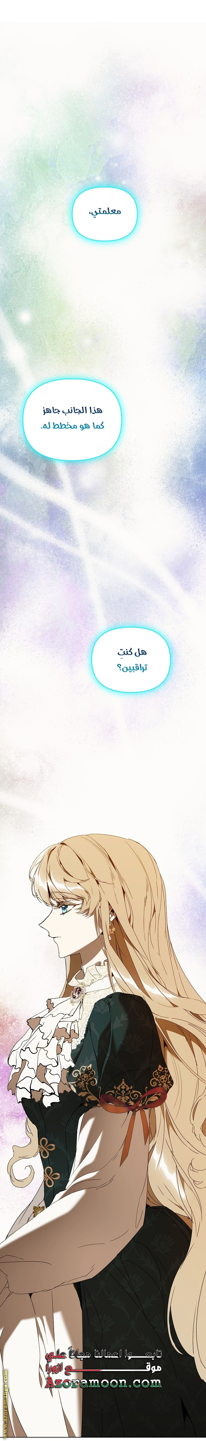 الصفحة 58