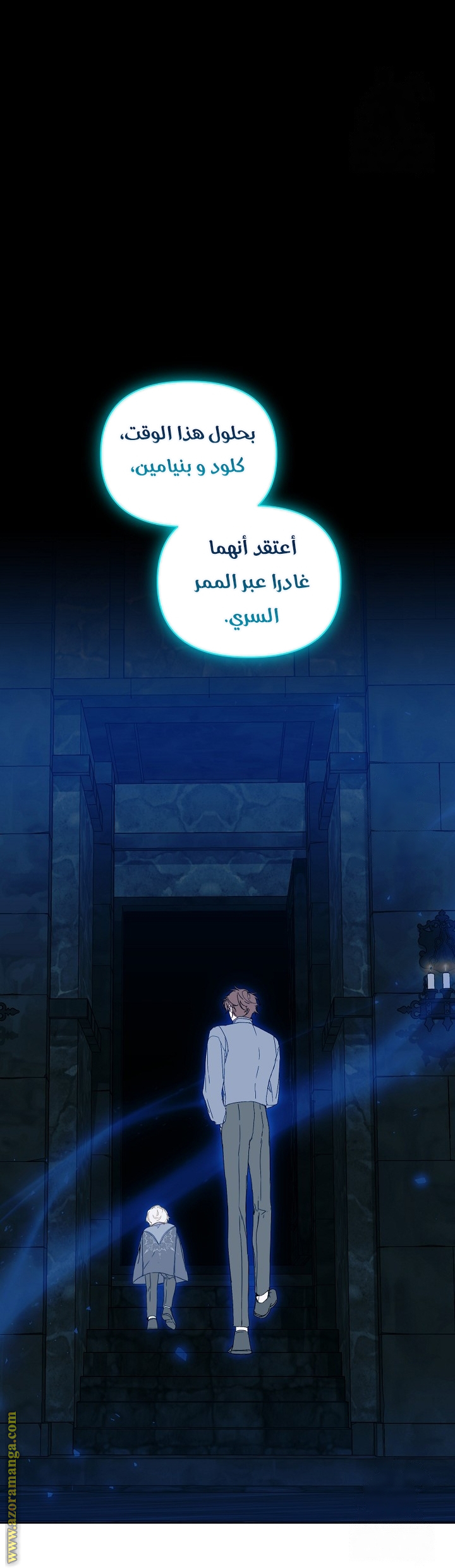 الصفحة 61
