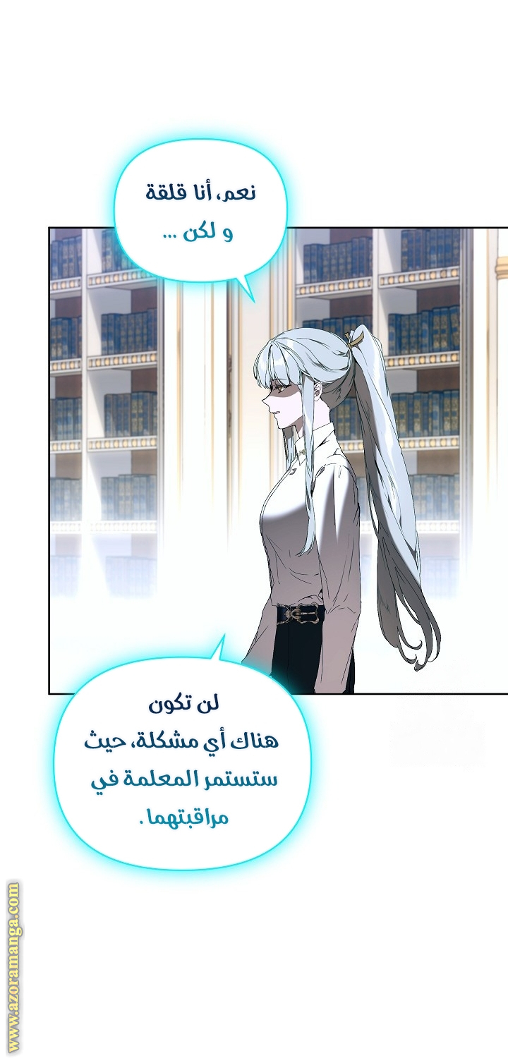 الصفحة 62