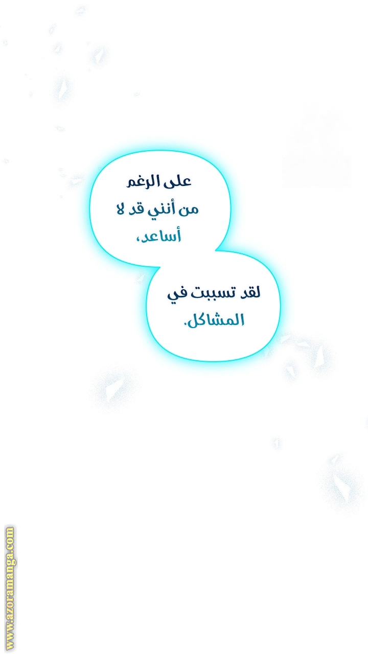 الصفحة 64
