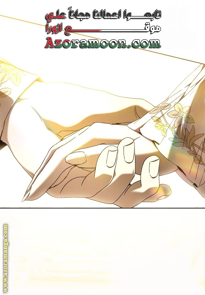 الصفحة 71