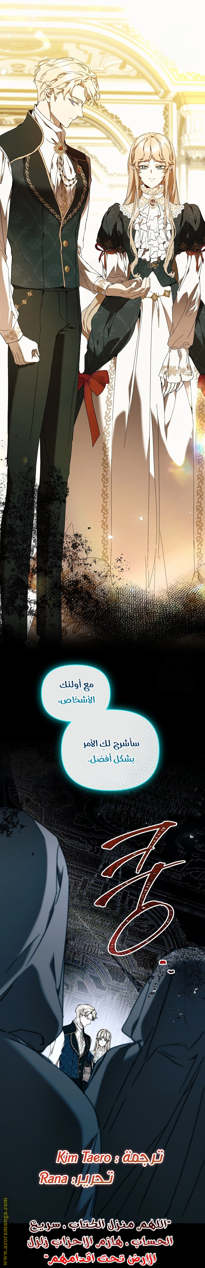 الصفحة 72