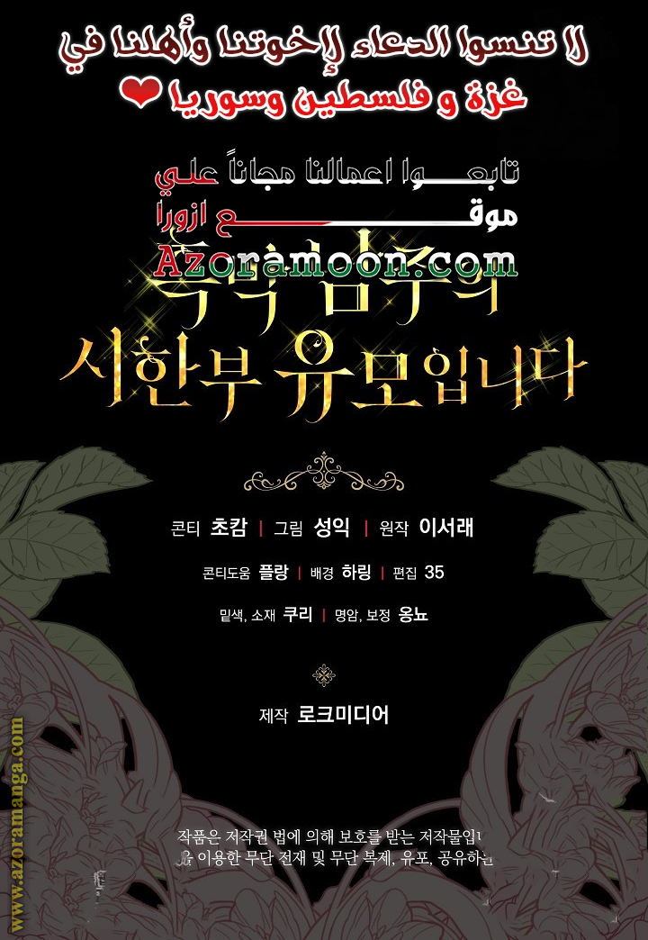 الصفحة 73