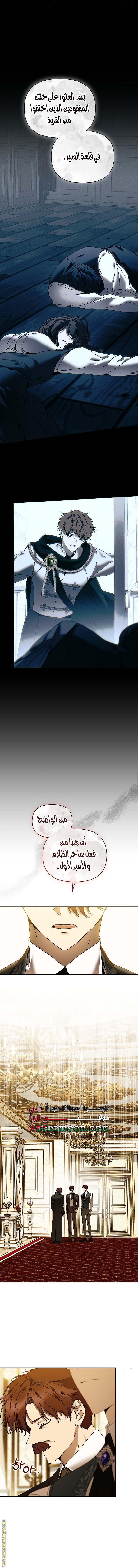 الصفحة 1
