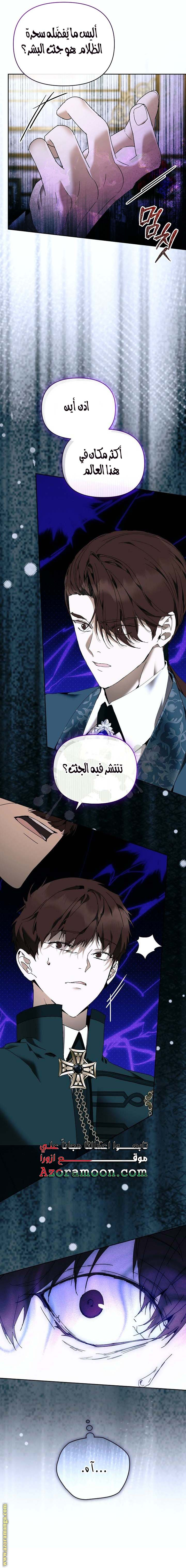 الصفحة 4