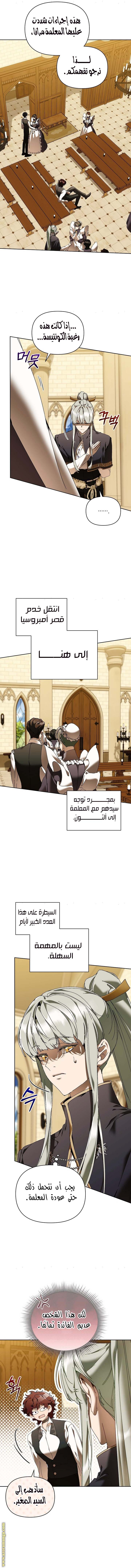 الصفحة 18