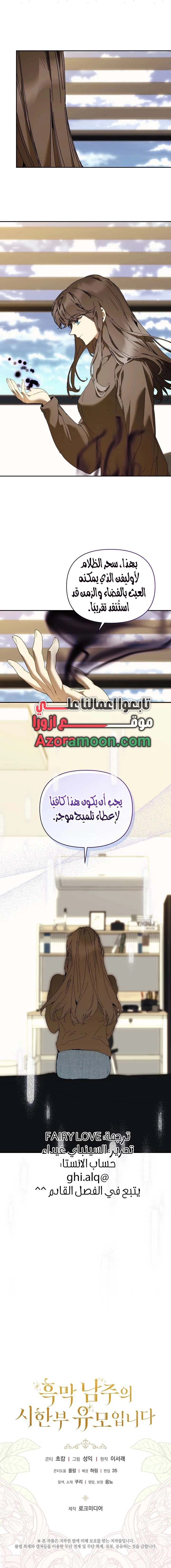 الصفحة 16