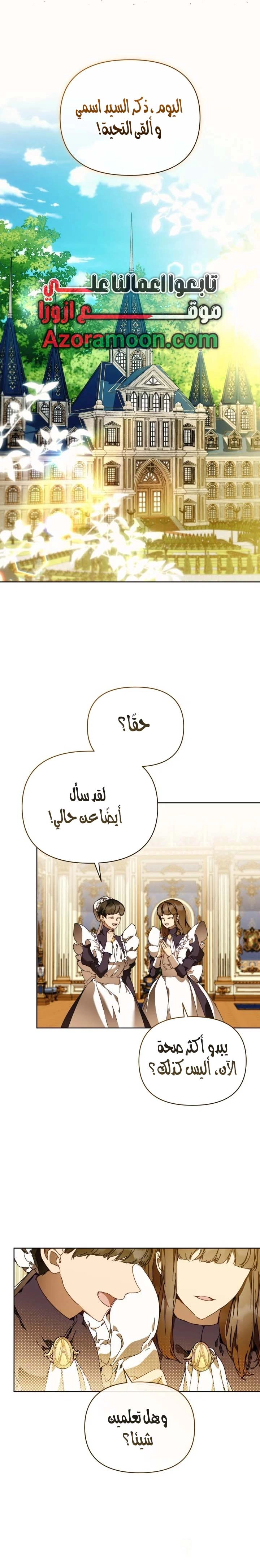 الصفحة 1