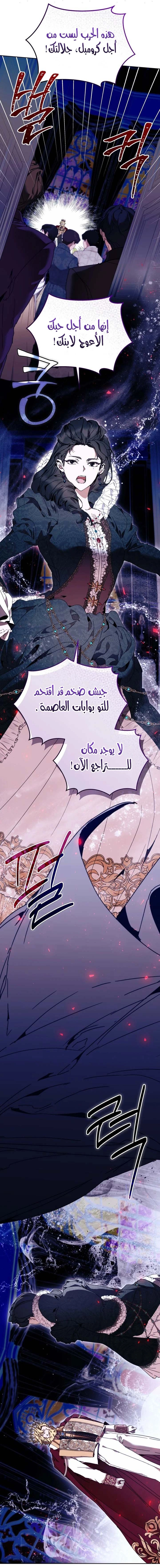 الصفحة 20