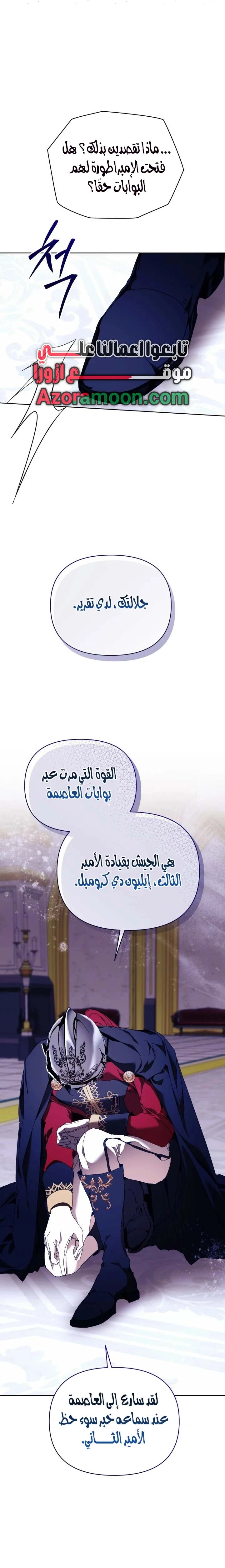 الصفحة 21
