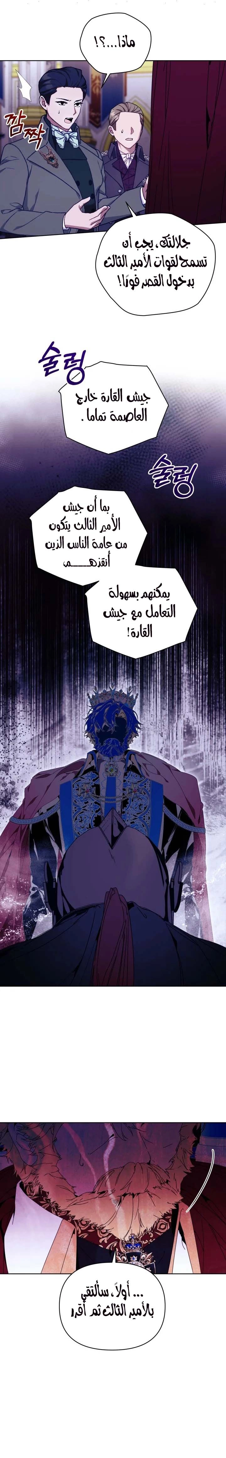 الصفحة 22