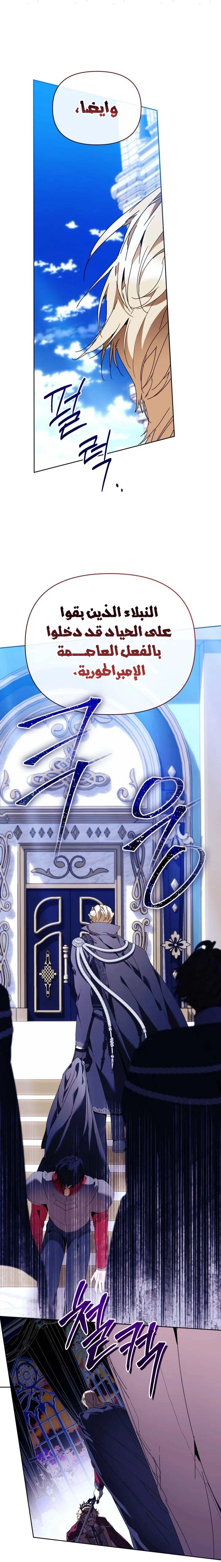 الصفحة 26