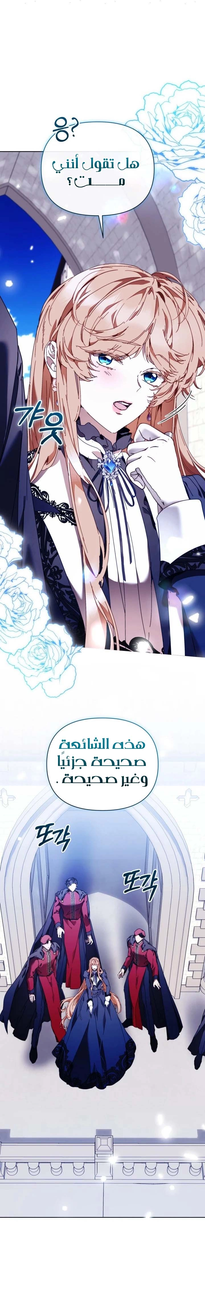 الصفحة 32