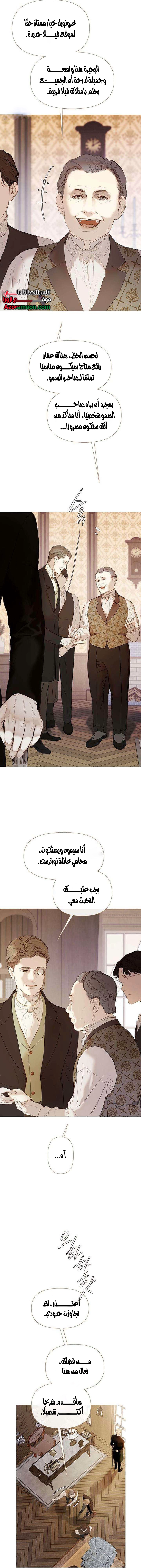 الصفحة 2