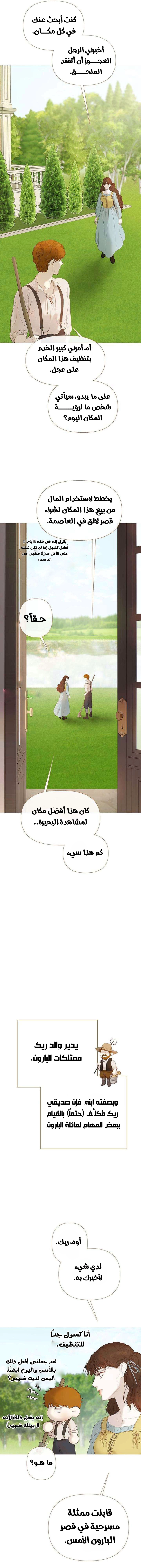 الصفحة 25