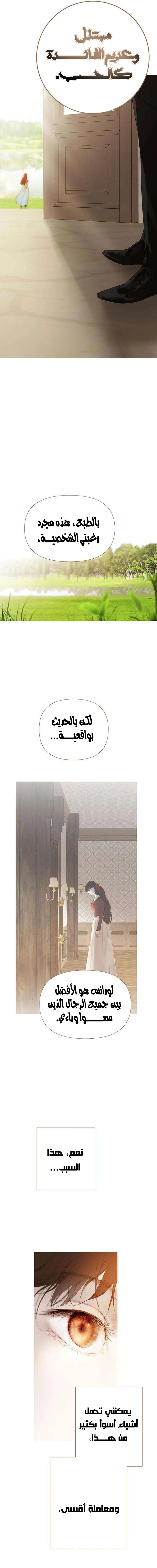 الصفحة 2