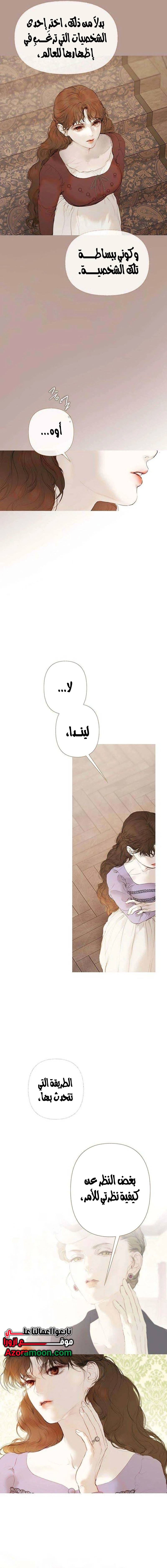 الصفحة 23