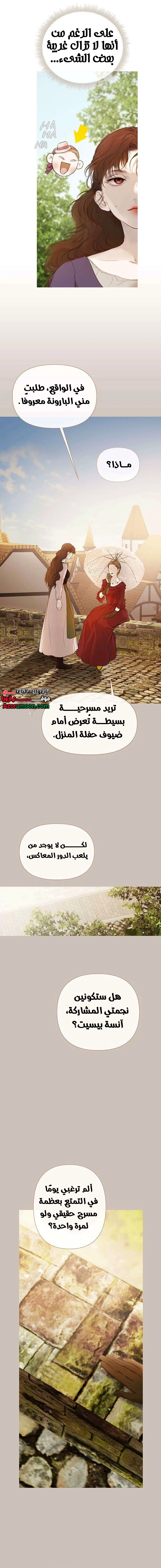 الصفحة 18
