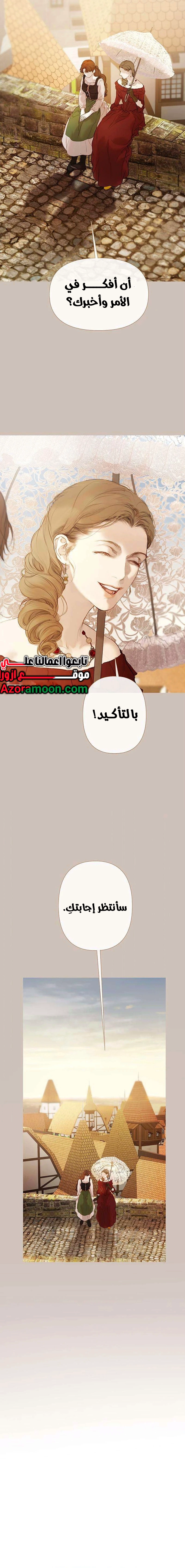 الصفحة 20