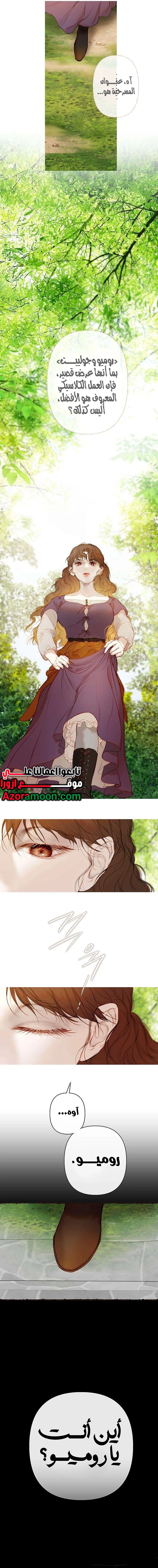 الصفحة 21