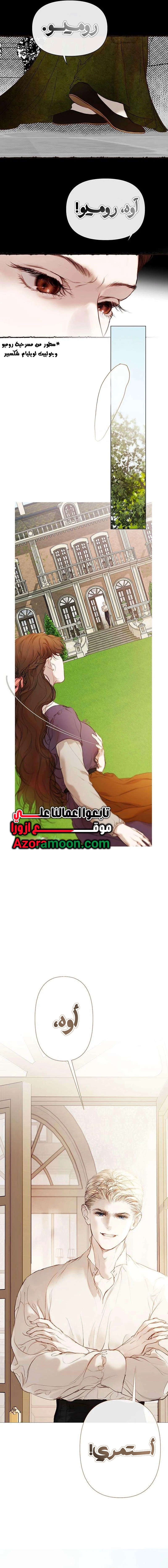 الصفحة 23