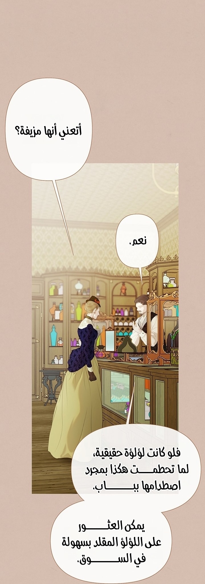 الصفحة 9