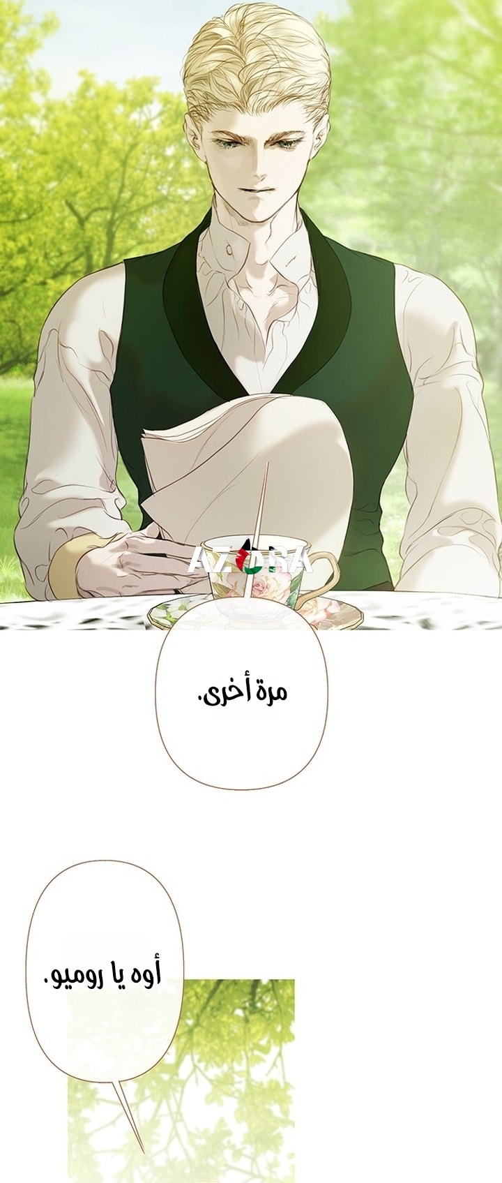 الصفحة 15
