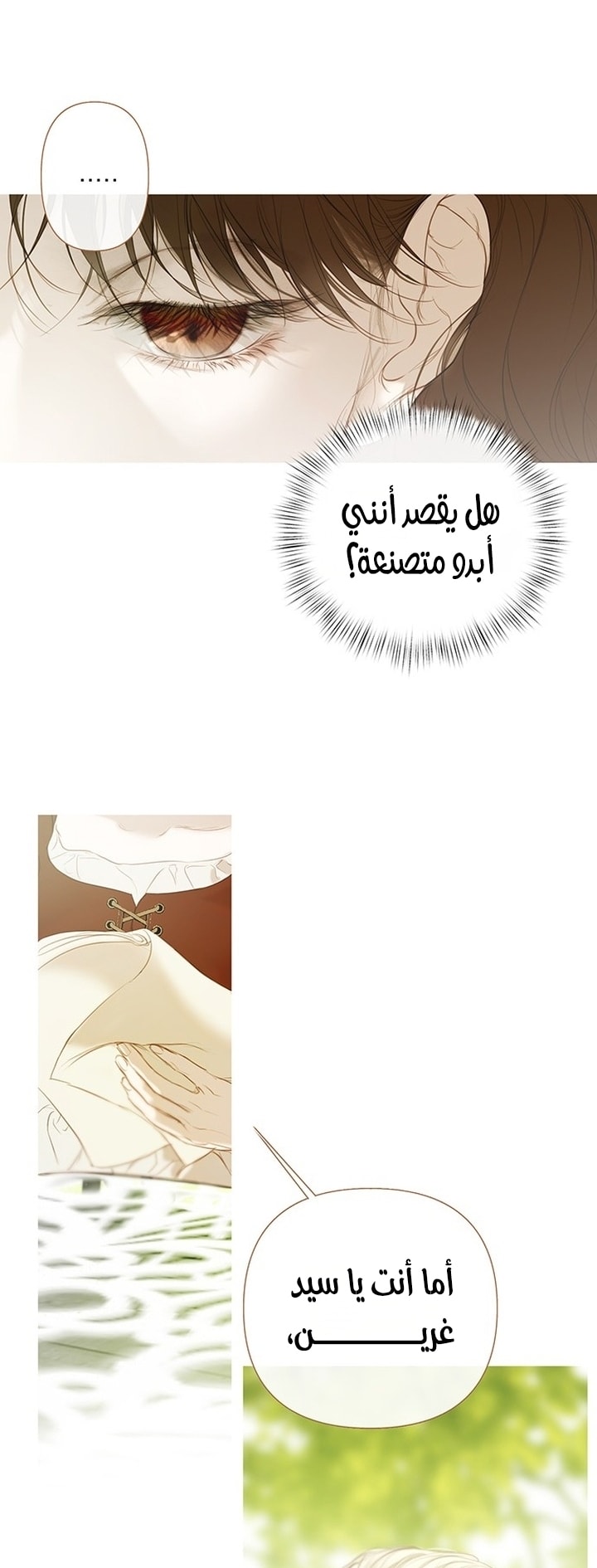 الصفحة 23