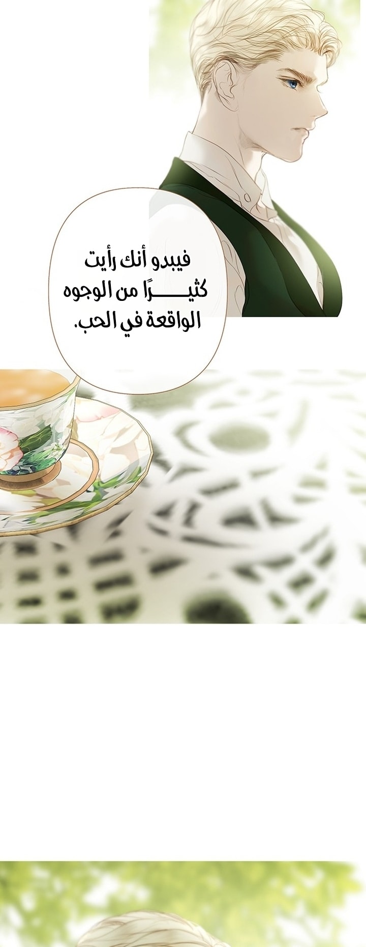 الصفحة 24