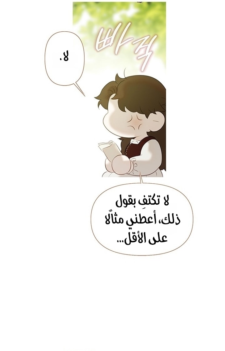 الصفحة 34