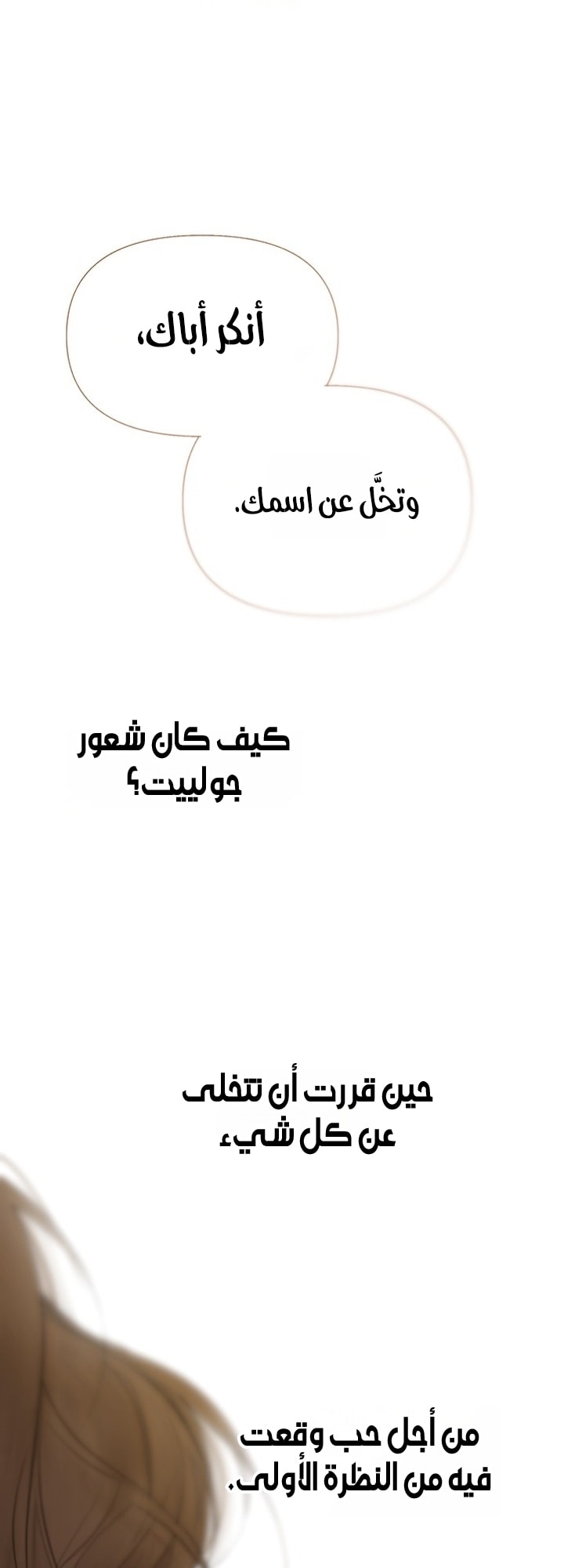 الصفحة 46