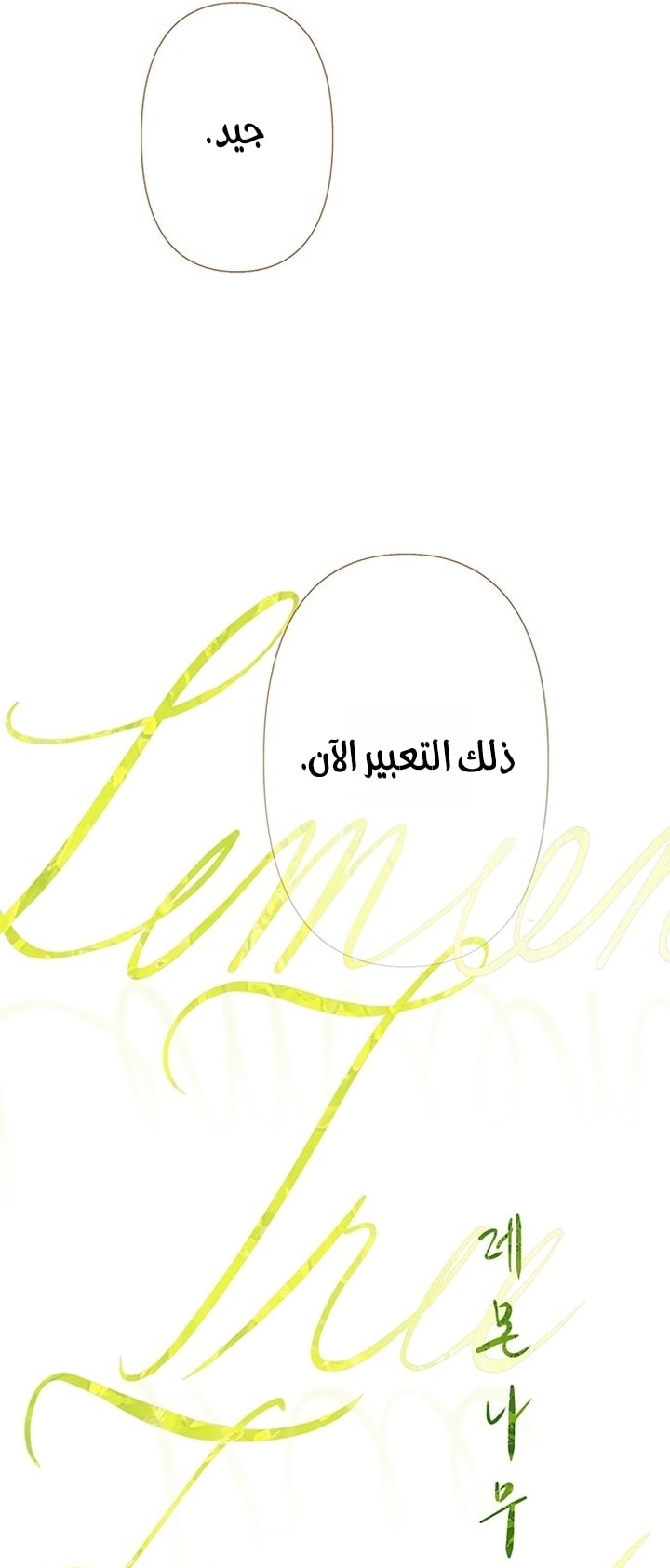 الصفحة 57