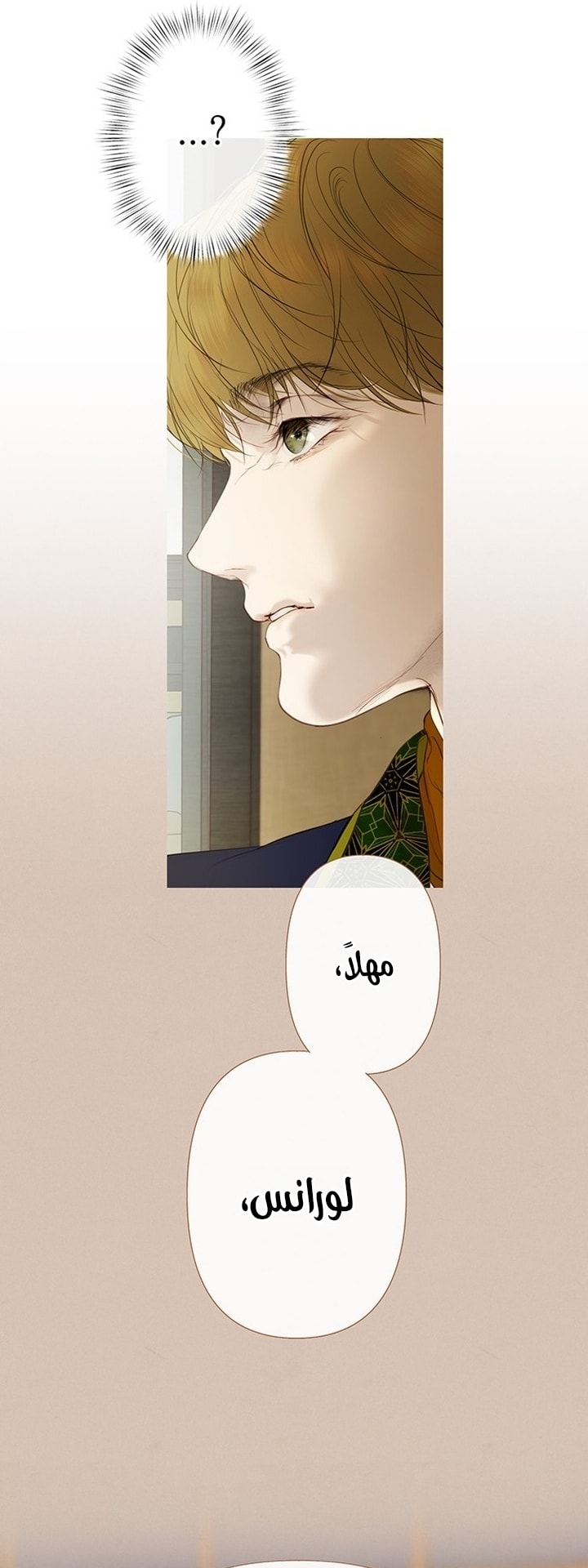الصفحة 62