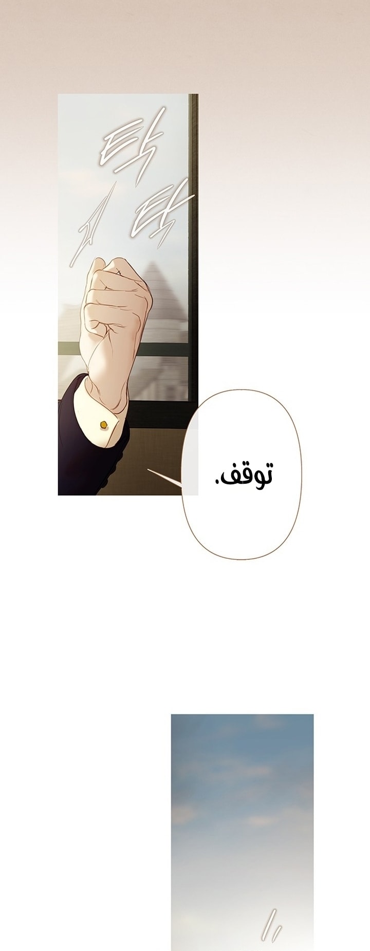 الصفحة 65