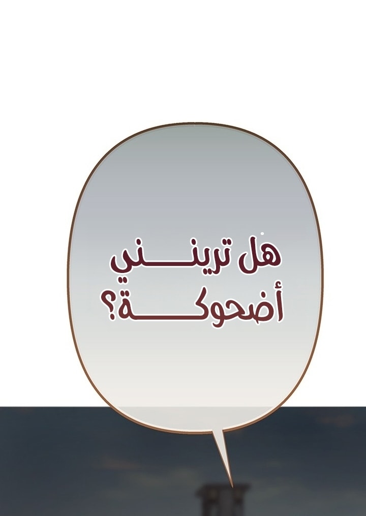 الصفحة 71