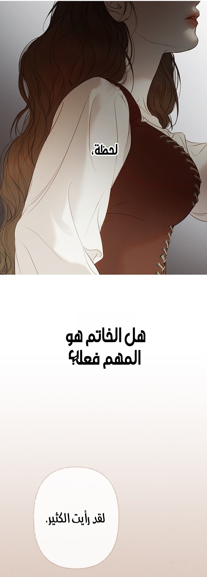 الصفحة 74
